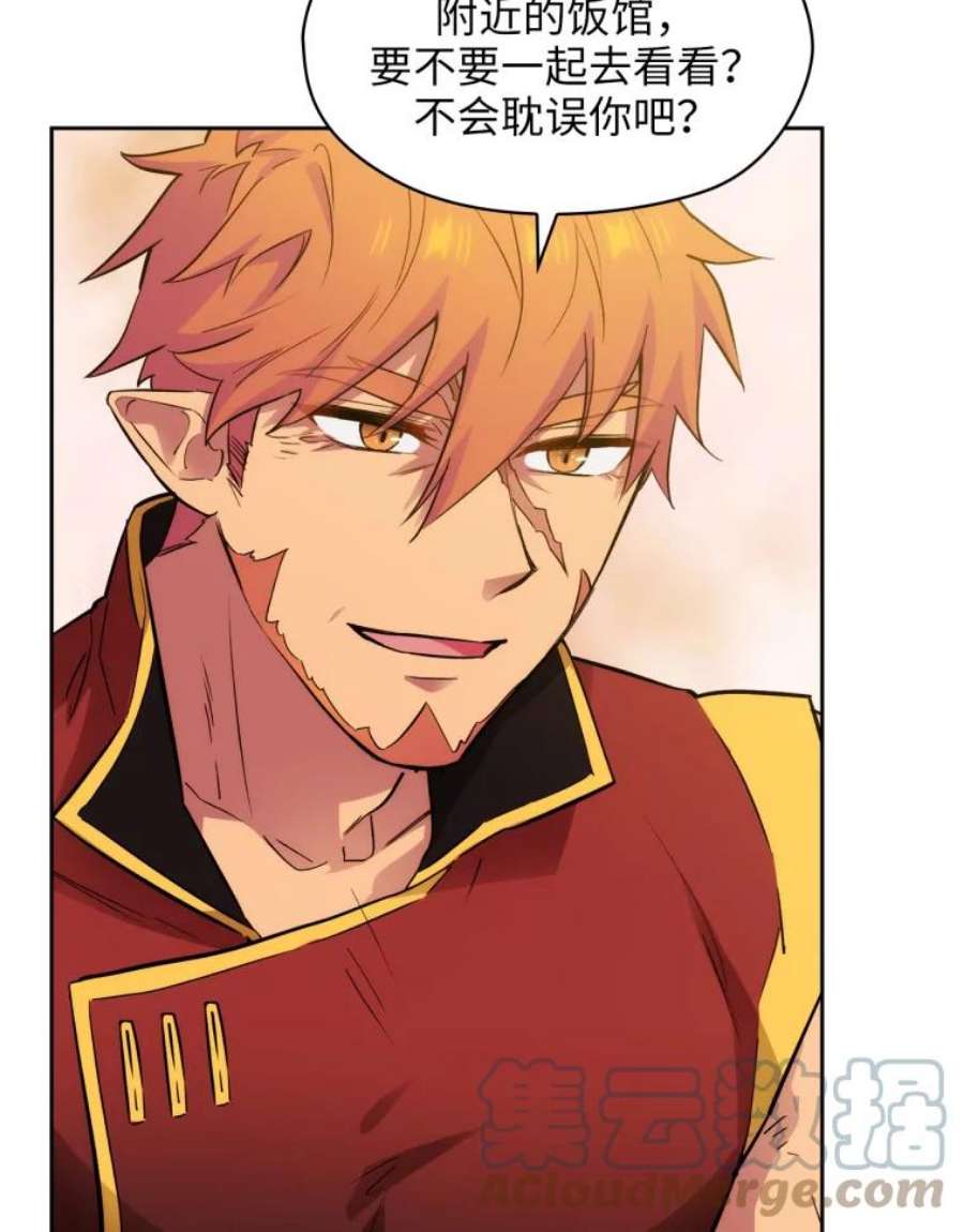 阿多尼斯147.塔罗一家