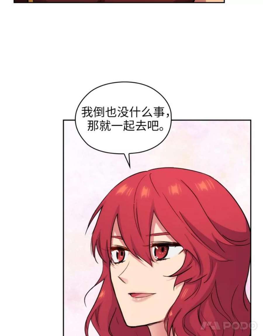 阿多尼斯147.塔罗一家