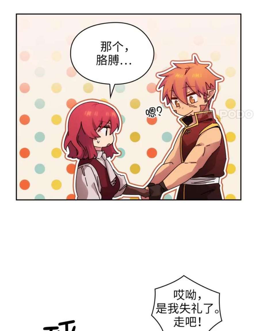 阿多尼斯147.塔罗一家