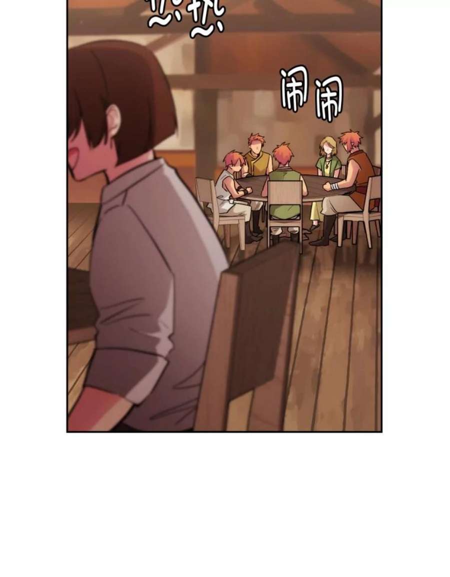 阿多尼斯147.塔罗一家