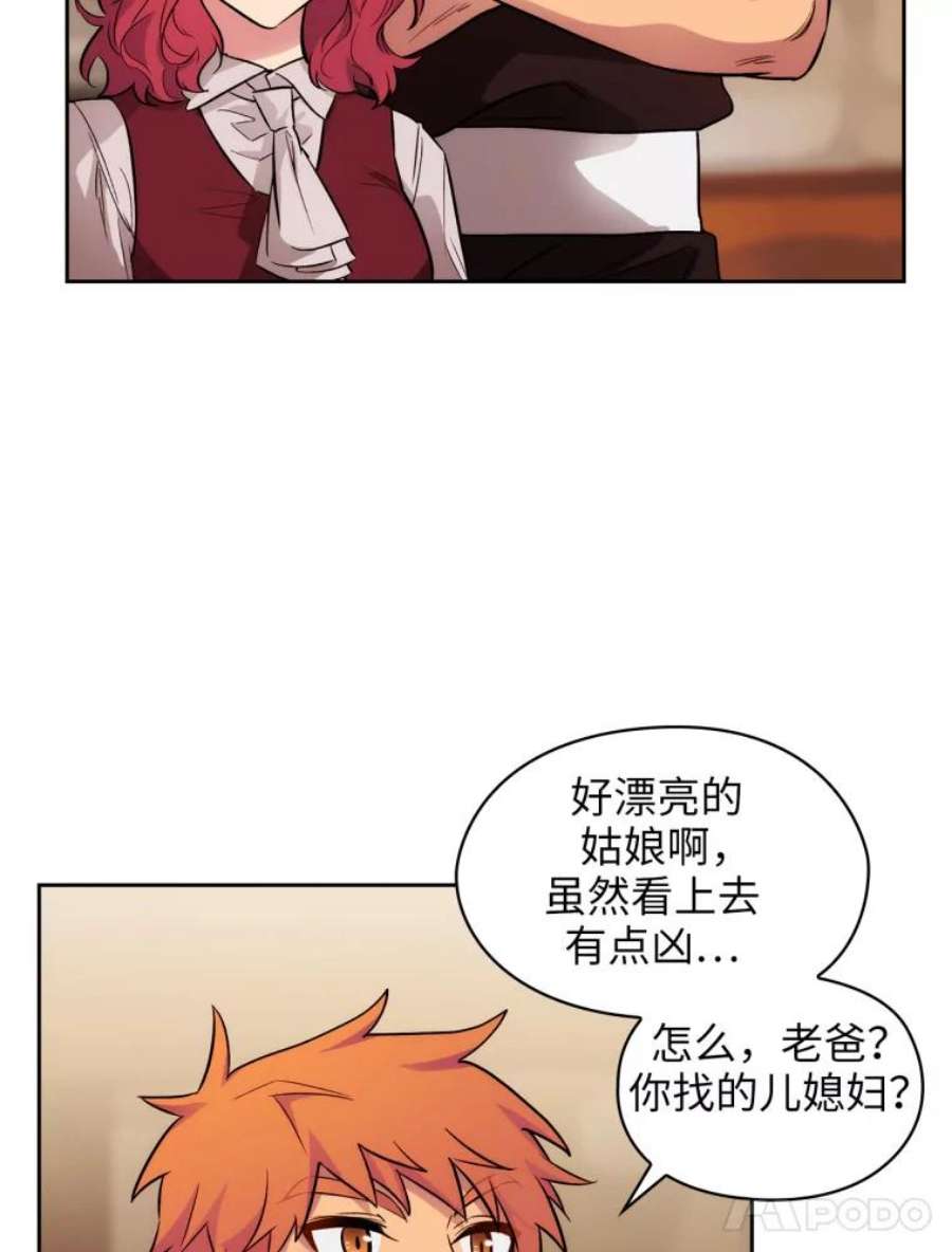 阿多尼斯147.塔罗一家