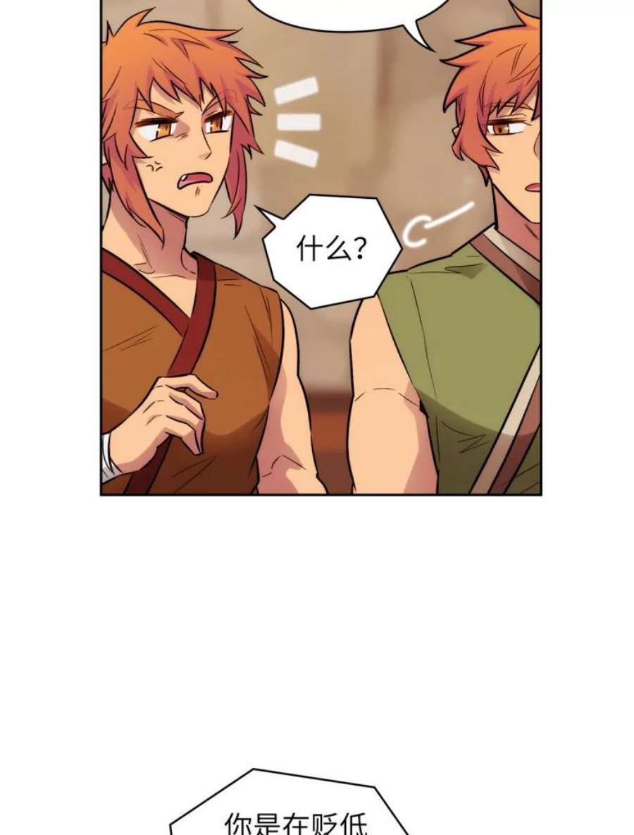 阿多尼斯147.塔罗一家