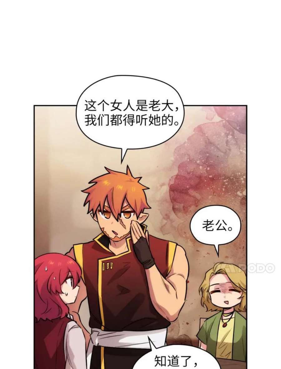 阿多尼斯147.塔罗一家