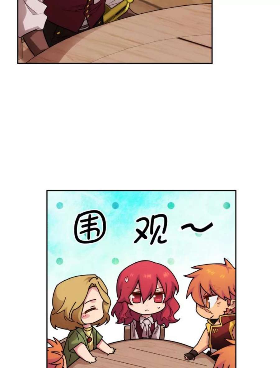 阿多尼斯147.塔罗一家