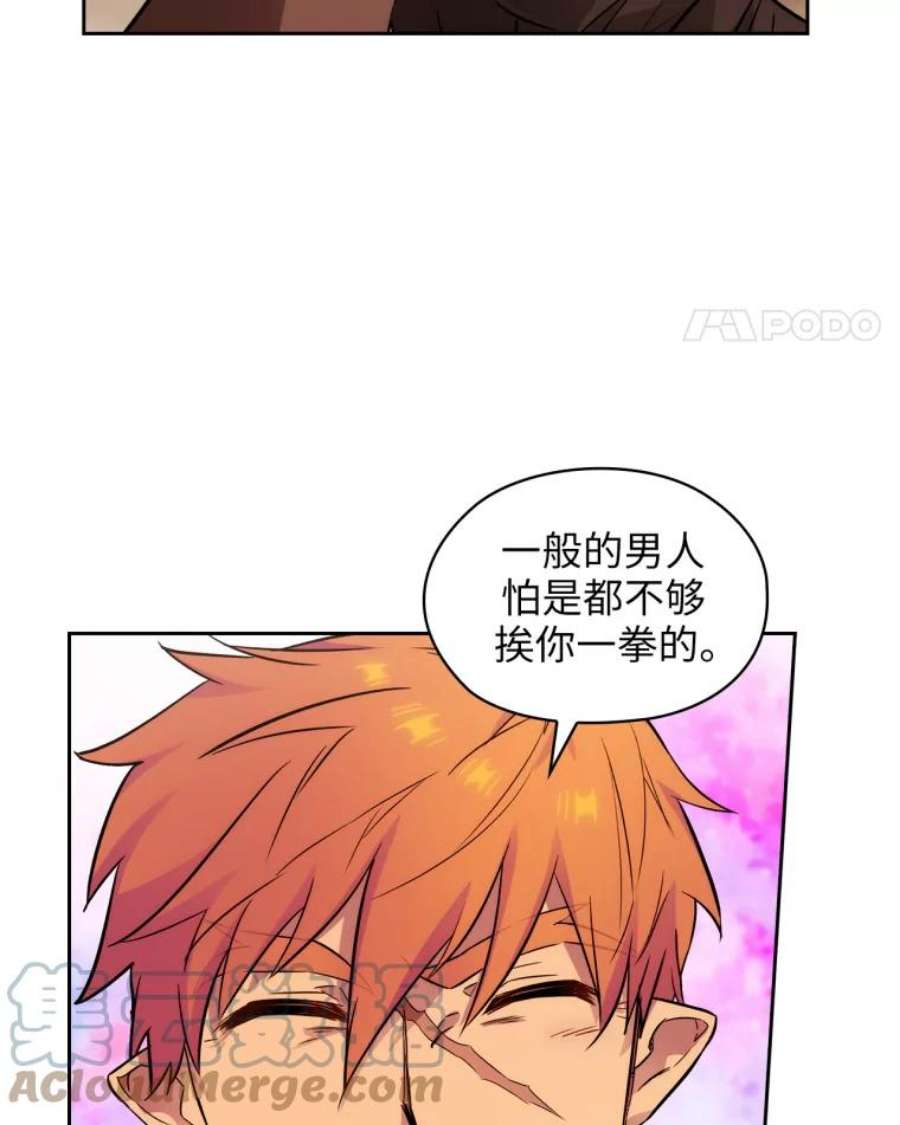 阿多尼斯147.塔罗一家