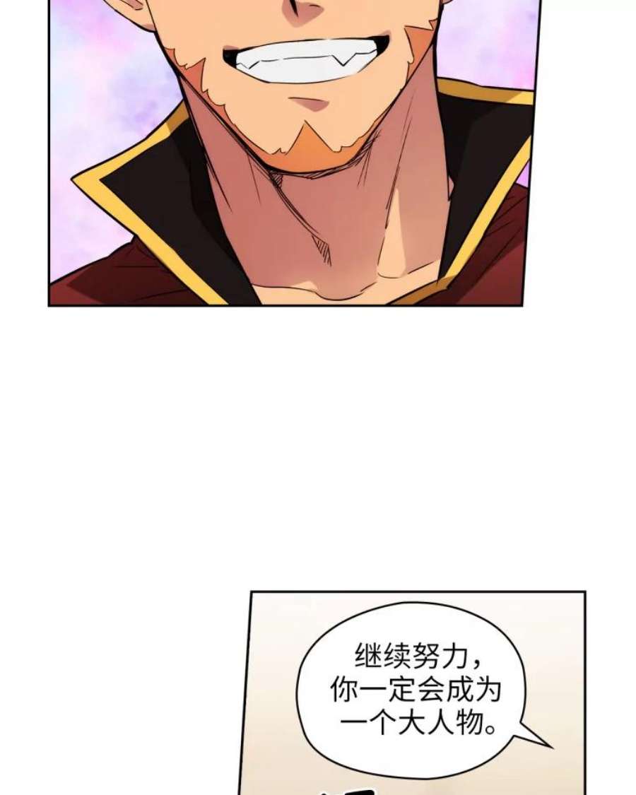 阿多尼斯147.塔罗一家