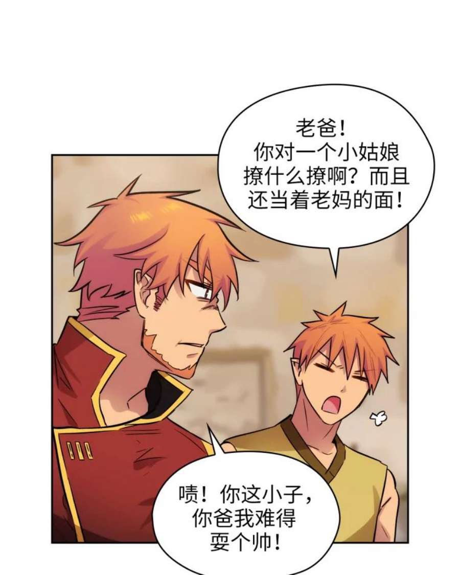 阿多尼斯147.塔罗一家