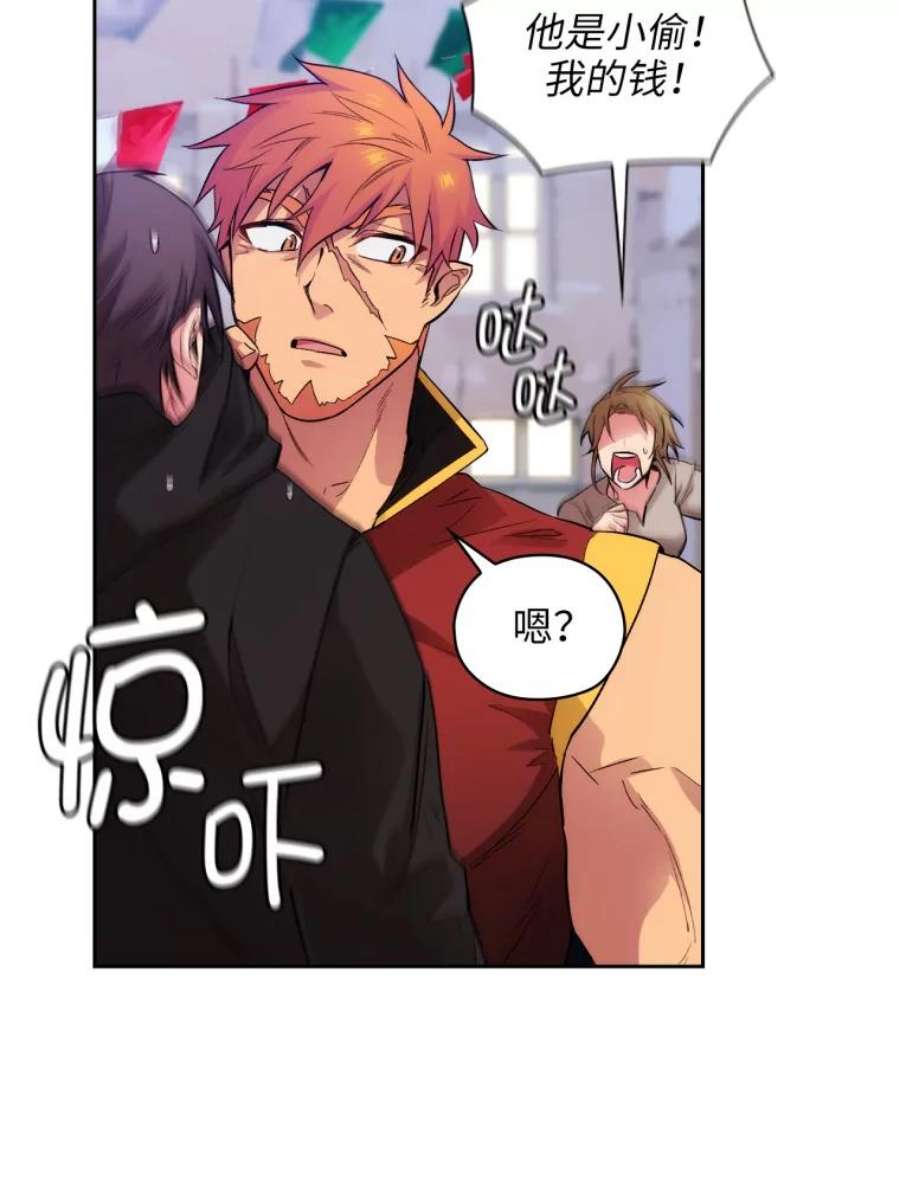 阿多尼斯147.塔罗一家