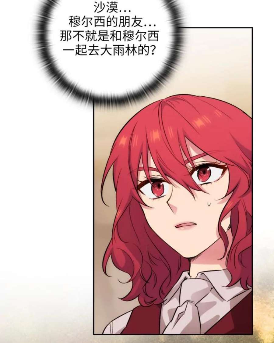 阿多尼斯147.塔罗一家