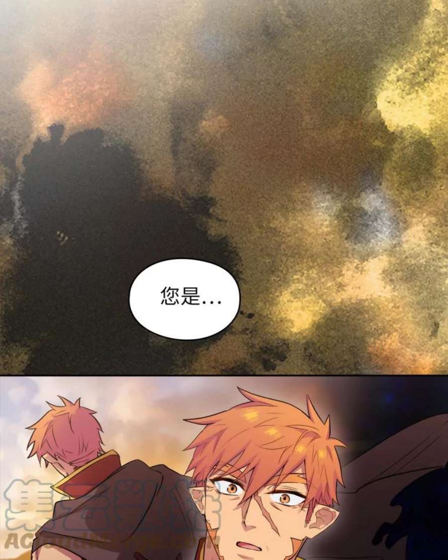 阿多尼斯147.塔罗一家