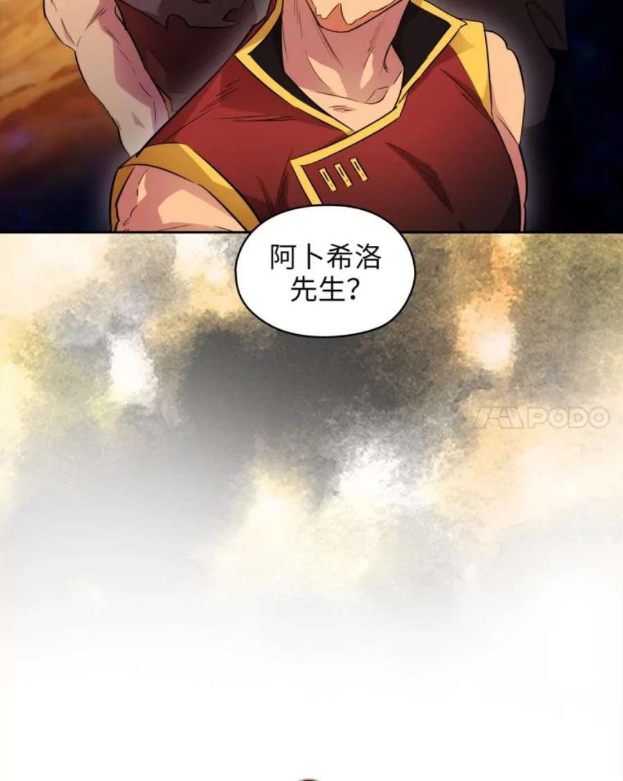 阿多尼斯147.塔罗一家