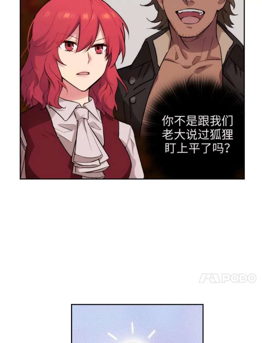 阿多尼斯148.佣兵王阿卜希洛