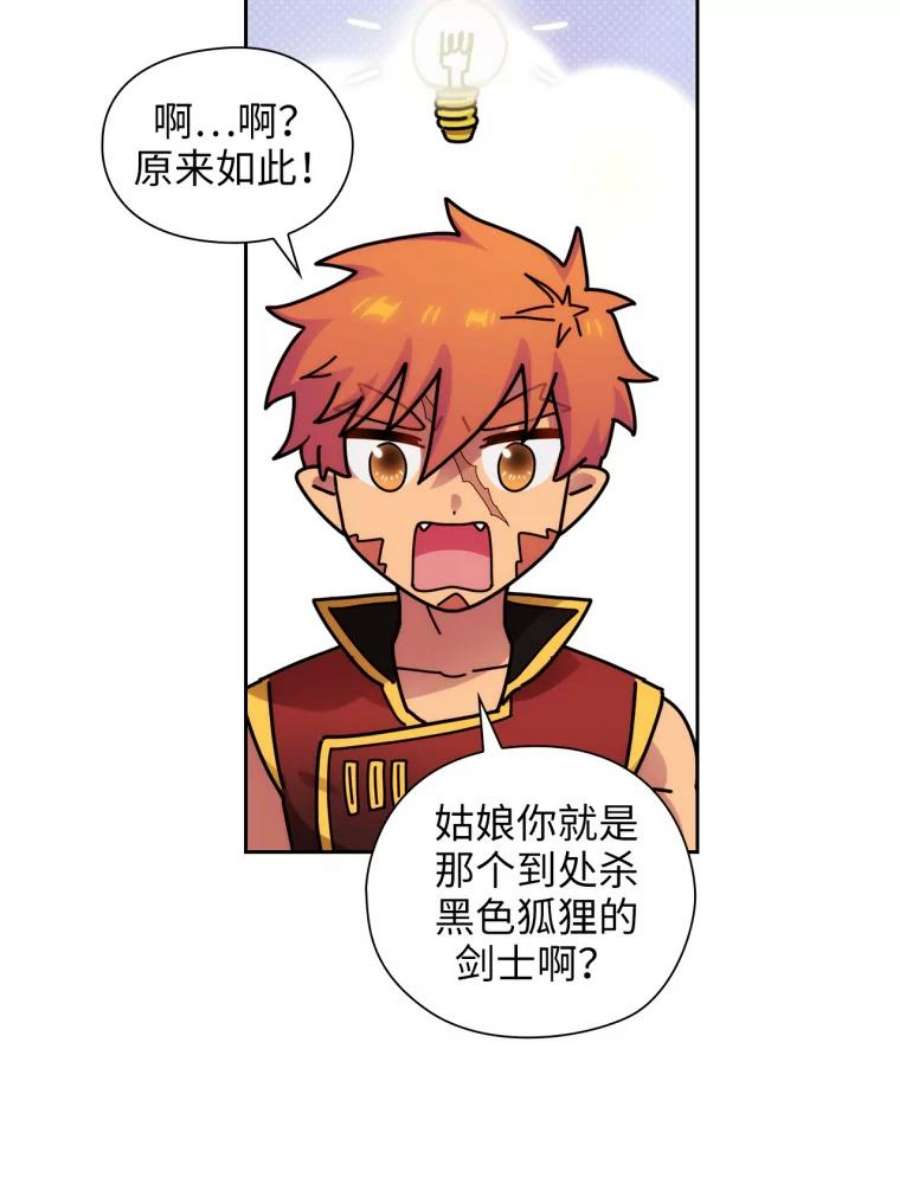 阿多尼斯148.佣兵王阿卜希洛