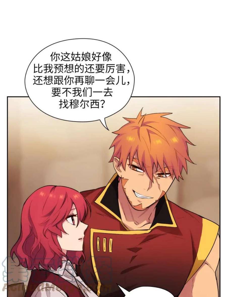 阿多尼斯148.佣兵王阿卜希洛