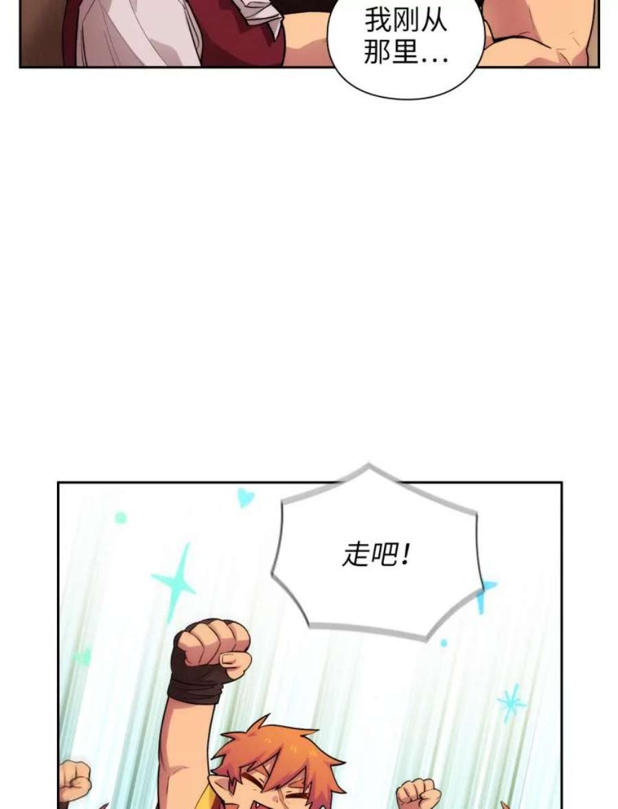 阿多尼斯148.佣兵王阿卜希洛