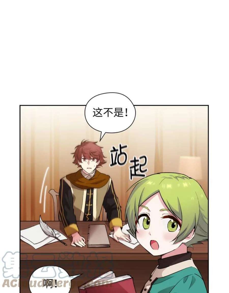 阿多尼斯148.佣兵王阿卜希洛