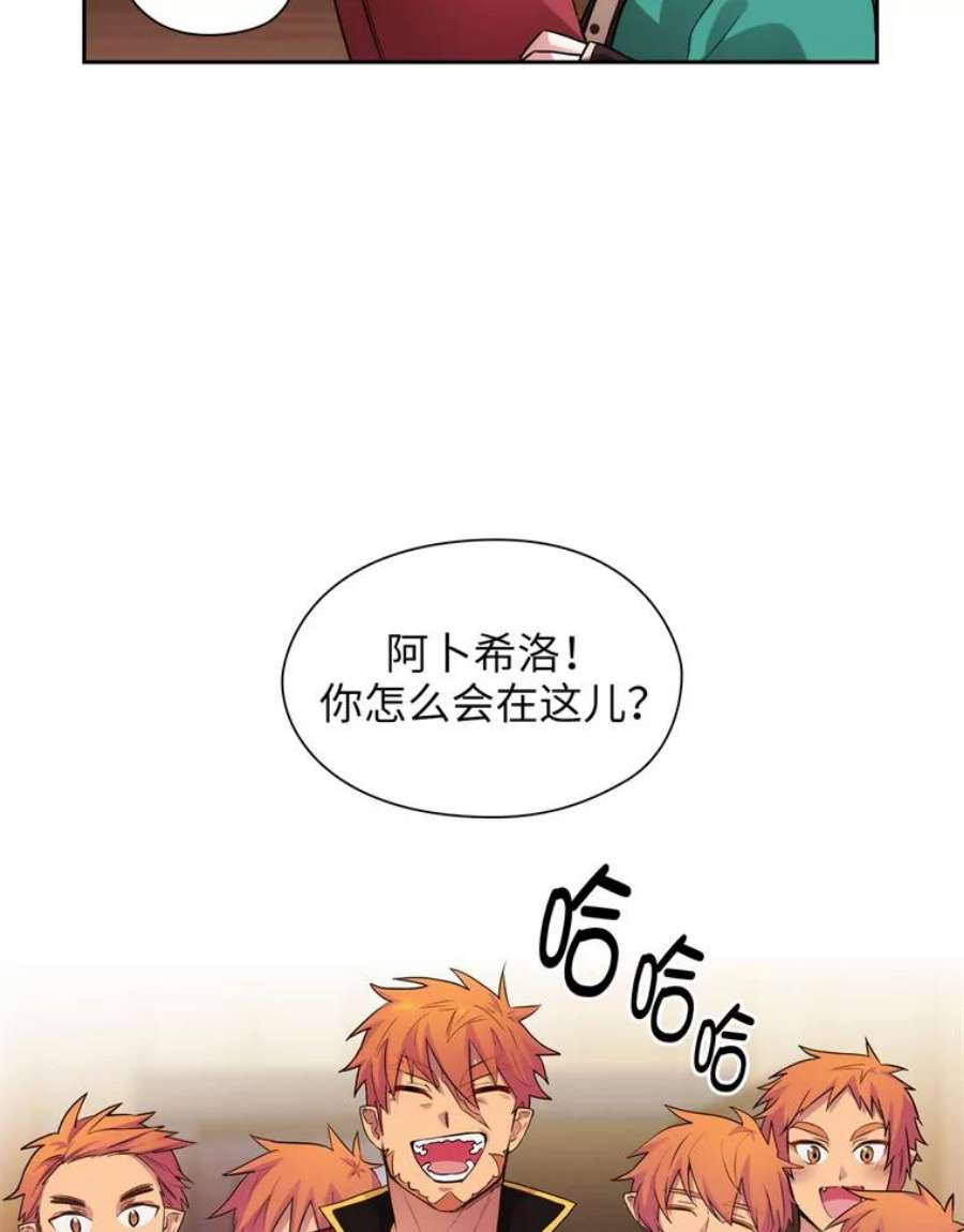 阿多尼斯148.佣兵王阿卜希洛
