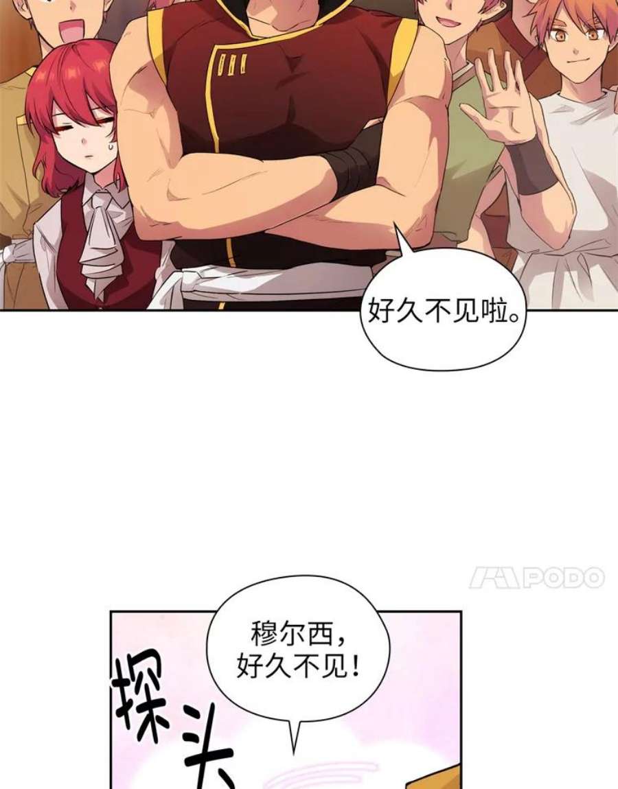 阿多尼斯148.佣兵王阿卜希洛