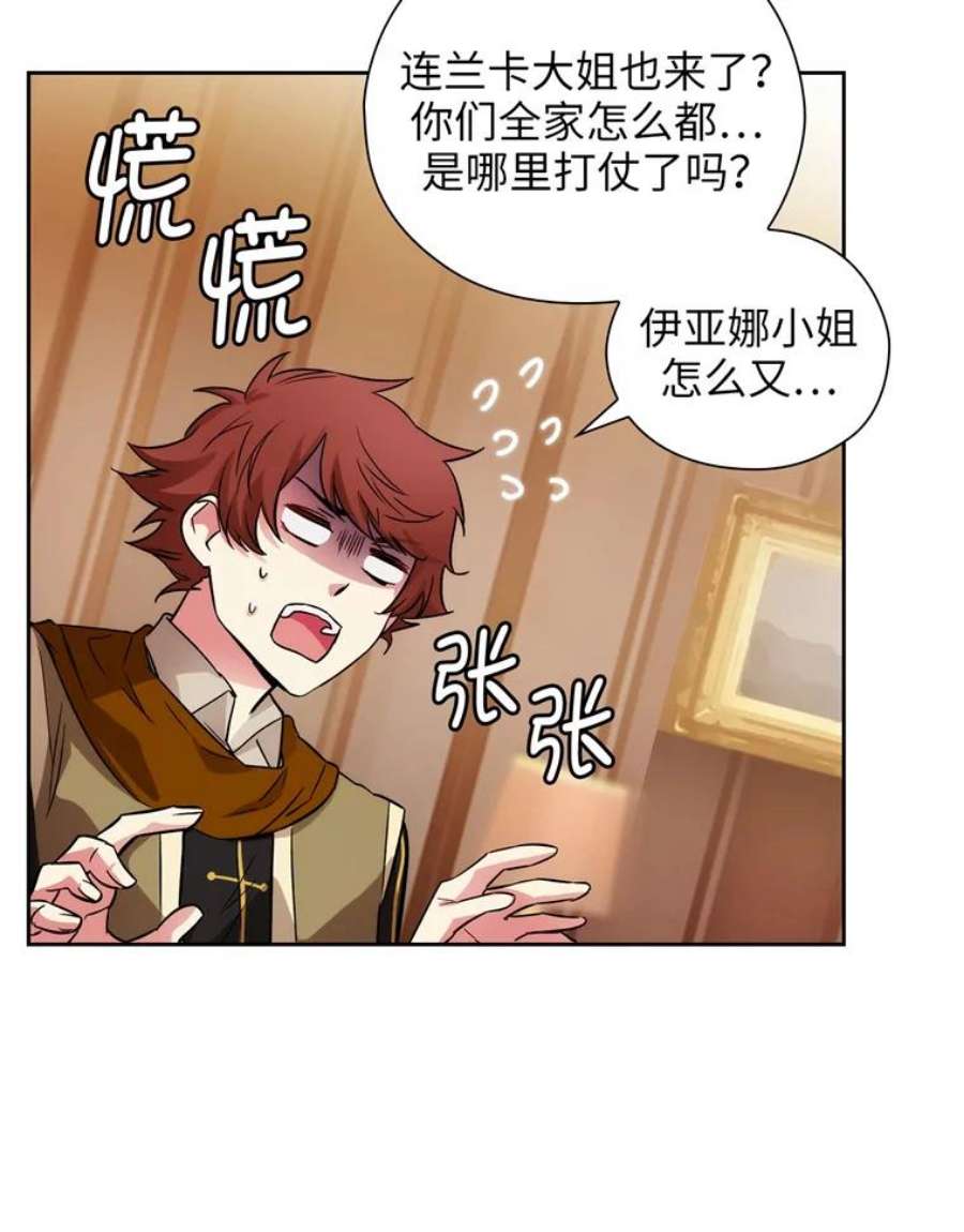 阿多尼斯148.佣兵王阿卜希洛