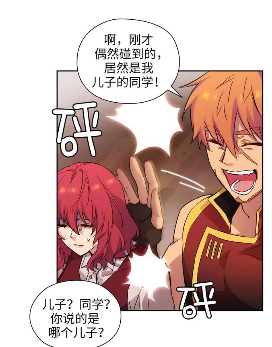 阿多尼斯148.佣兵王阿卜希洛