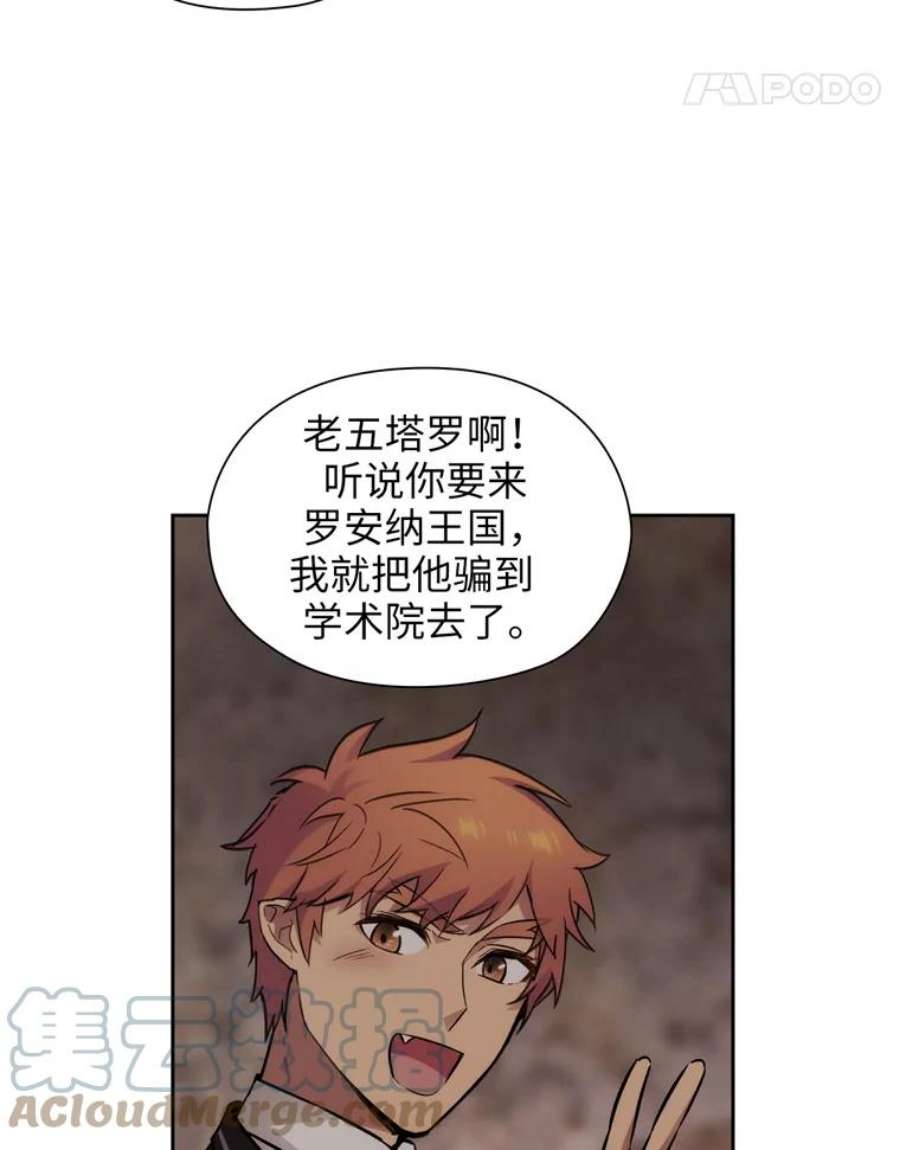 阿多尼斯148.佣兵王阿卜希洛