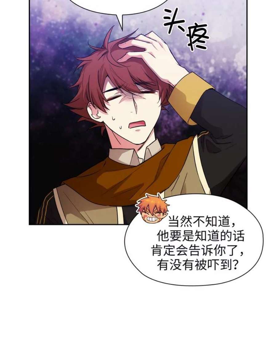阿多尼斯148.佣兵王阿卜希洛