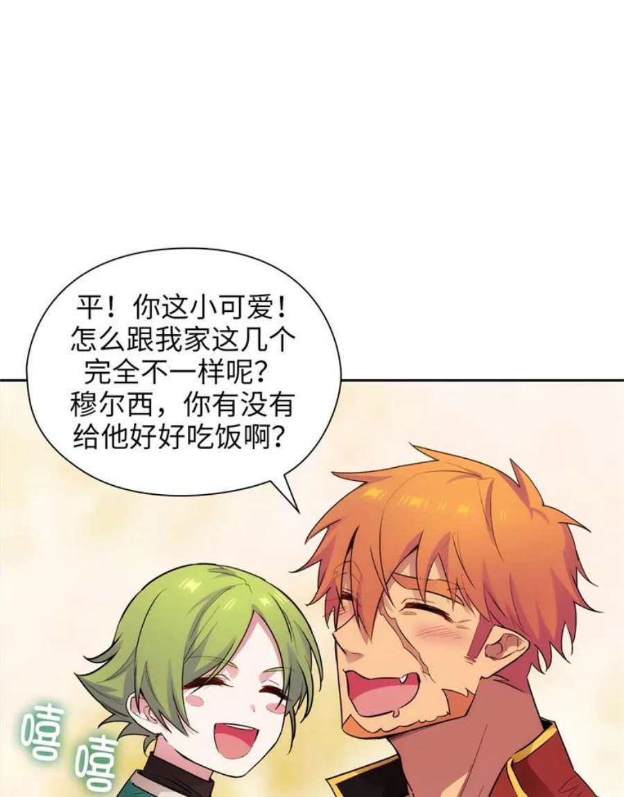 阿多尼斯148.佣兵王阿卜希洛