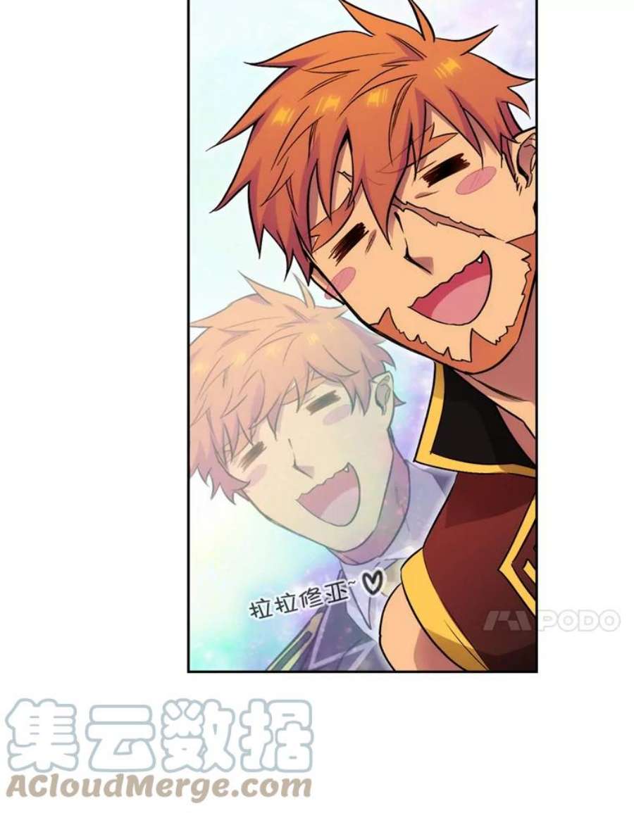 阿多尼斯148.佣兵王阿卜希洛