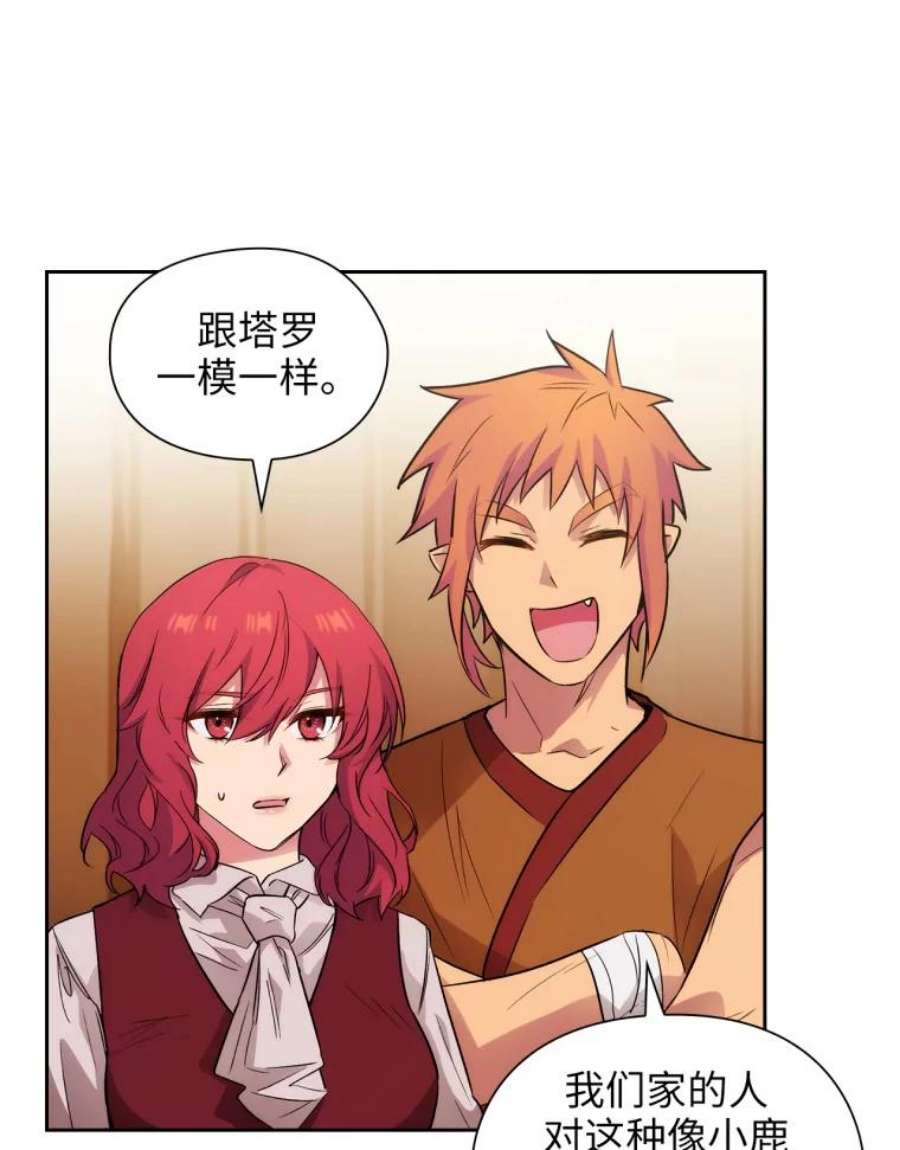 阿多尼斯148.佣兵王阿卜希洛