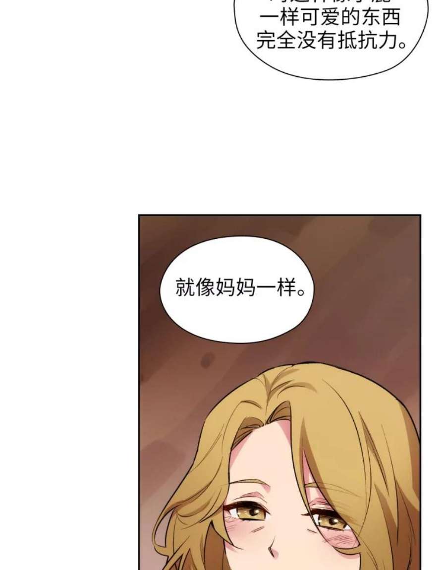 阿多尼斯148.佣兵王阿卜希洛