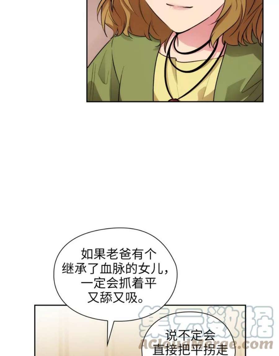 阿多尼斯148.佣兵王阿卜希洛