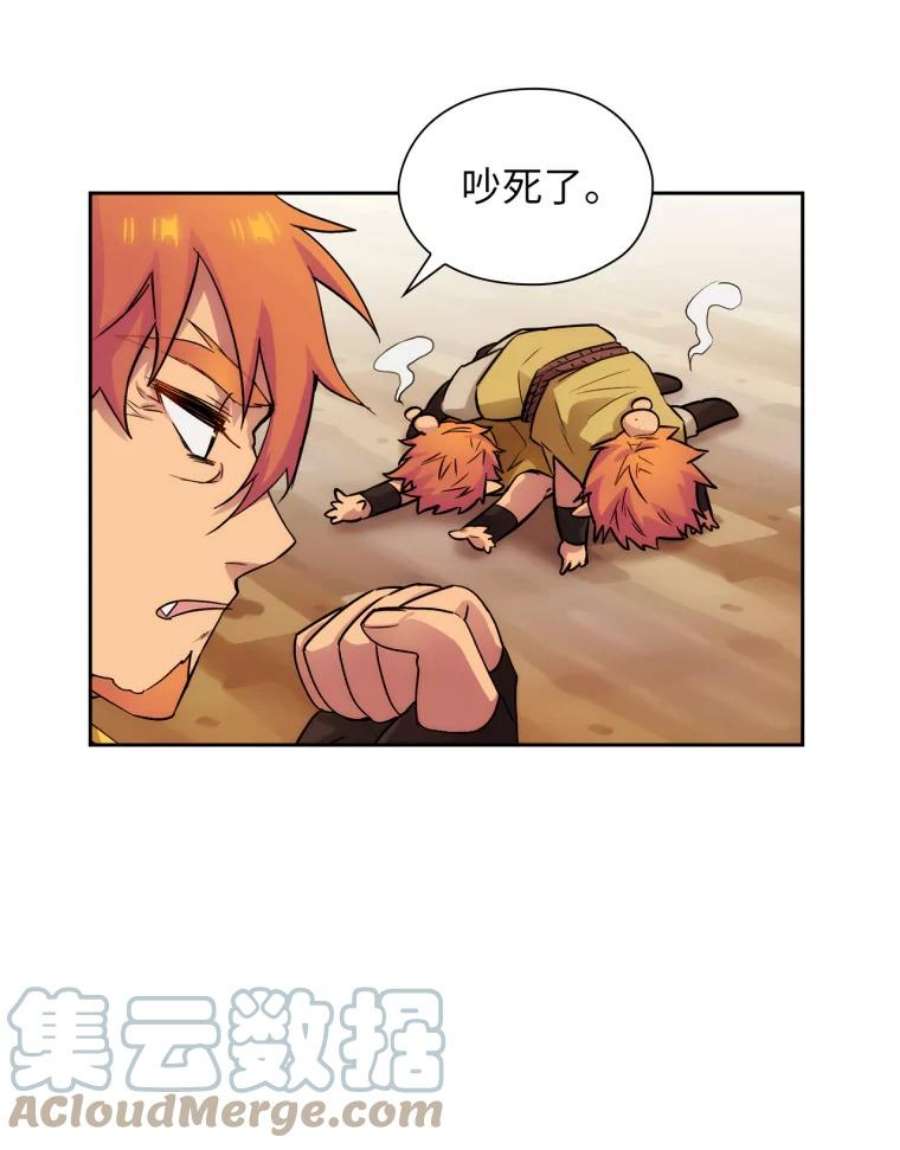 阿多尼斯148.佣兵王阿卜希洛