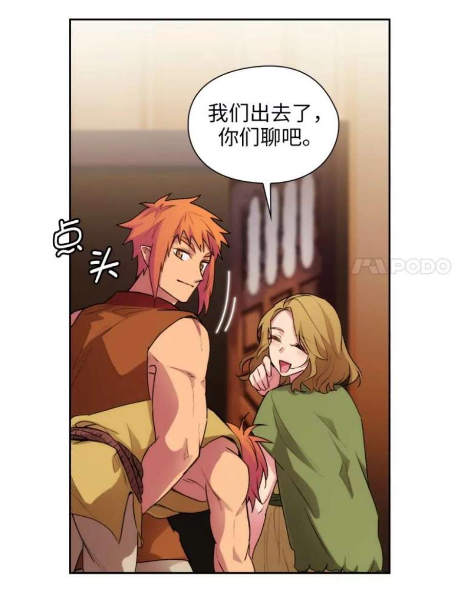 阿多尼斯148.佣兵王阿卜希洛