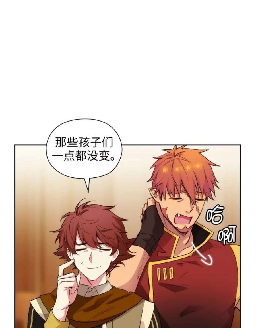 阿多尼斯148.佣兵王阿卜希洛