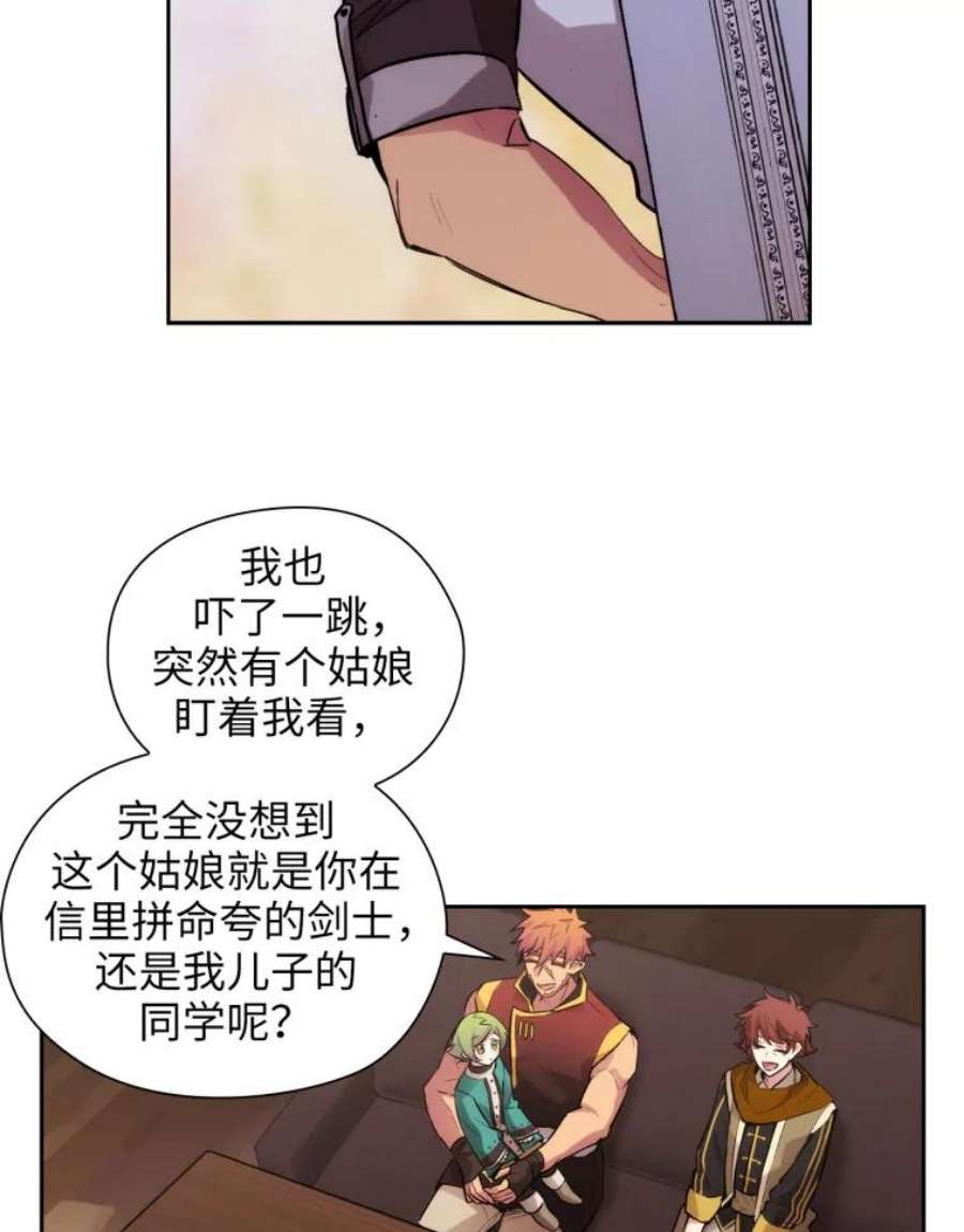 阿多尼斯148.佣兵王阿卜希洛