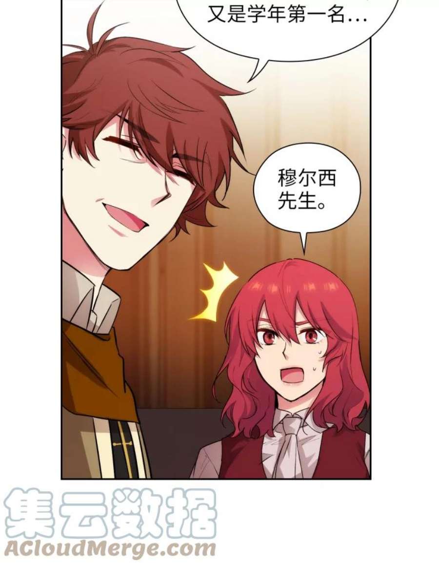 阿多尼斯148.佣兵王阿卜希洛