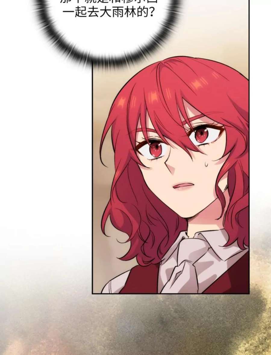 阿多尼斯148.佣兵王阿卜希洛