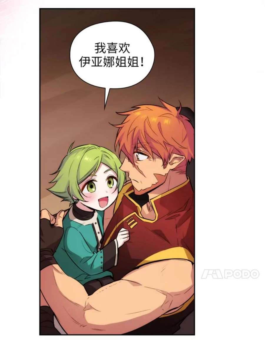 阿多尼斯148.佣兵王阿卜希洛