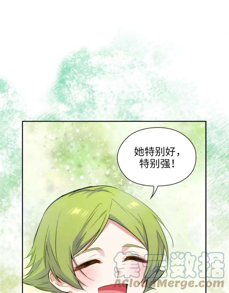 阿多尼斯148.佣兵王阿卜希洛