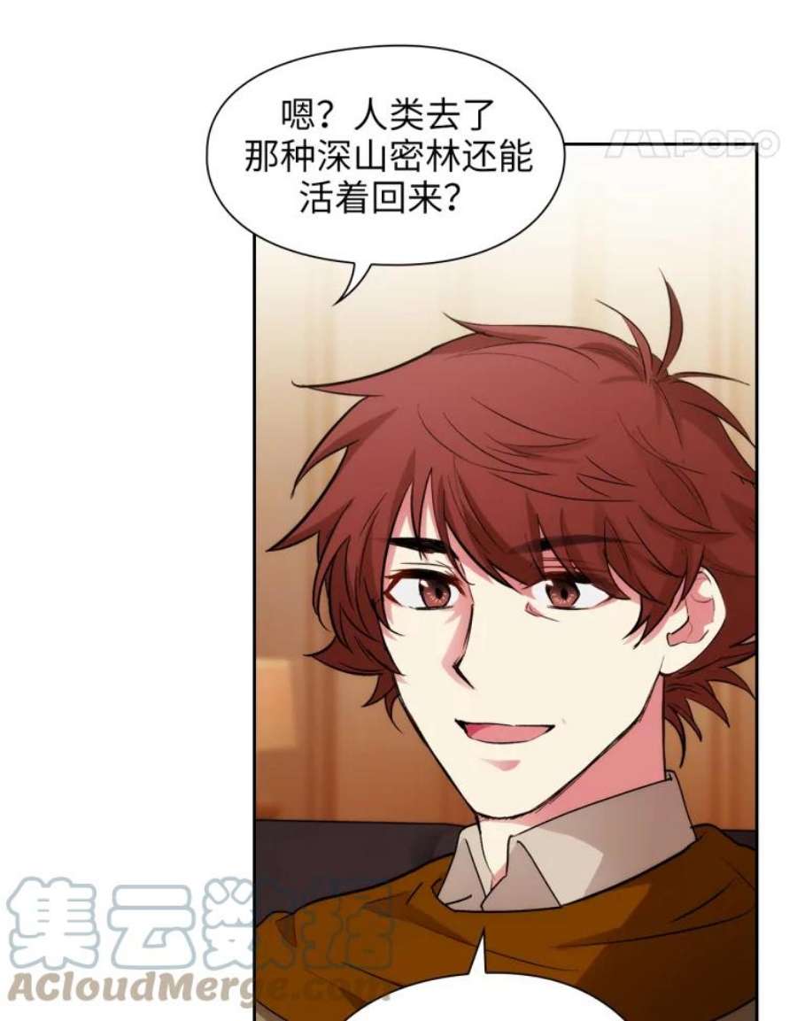 阿多尼斯148.佣兵王阿卜希洛