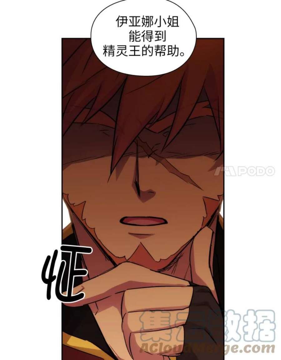 阿多尼斯148.佣兵王阿卜希洛