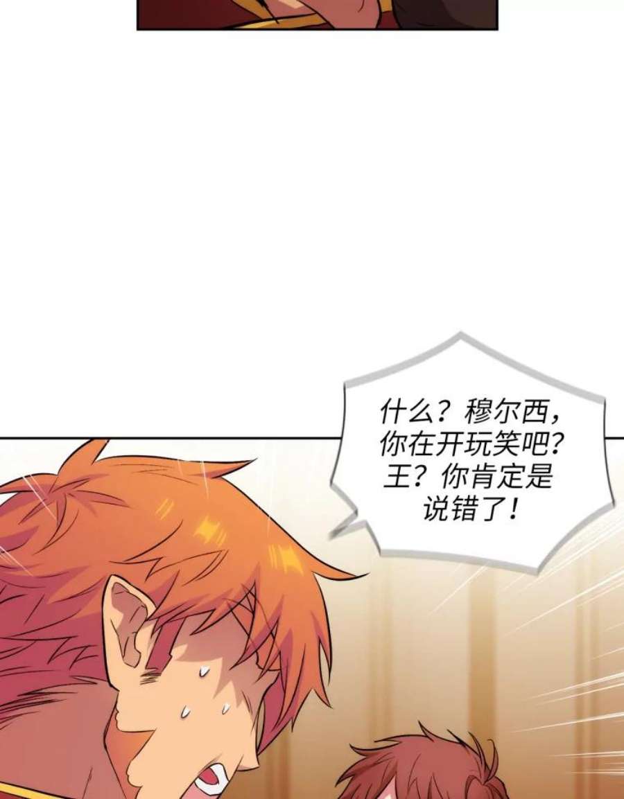 阿多尼斯148.佣兵王阿卜希洛