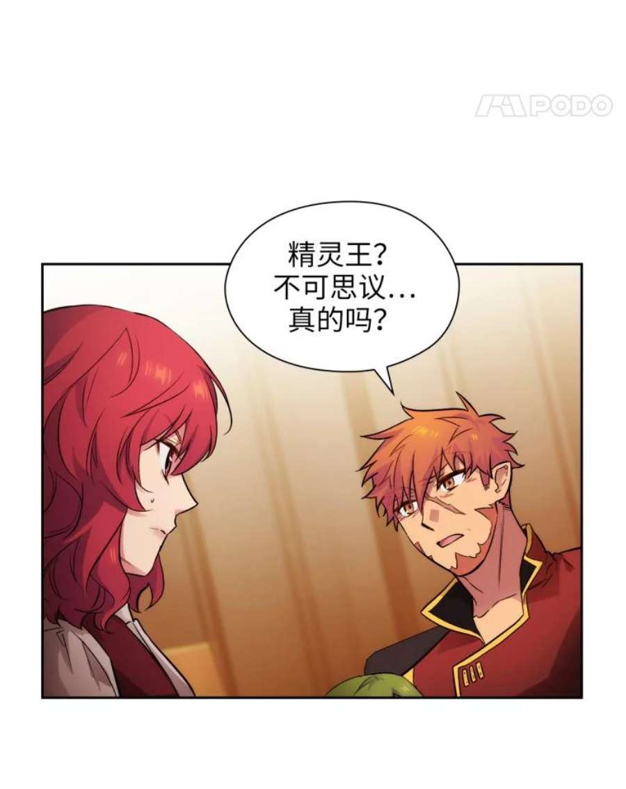 阿多尼斯148.佣兵王阿卜希洛