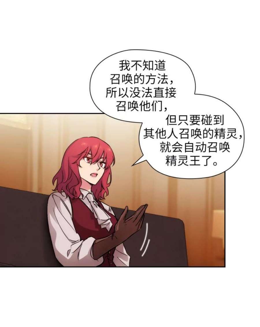阿多尼斯148.佣兵王阿卜希洛