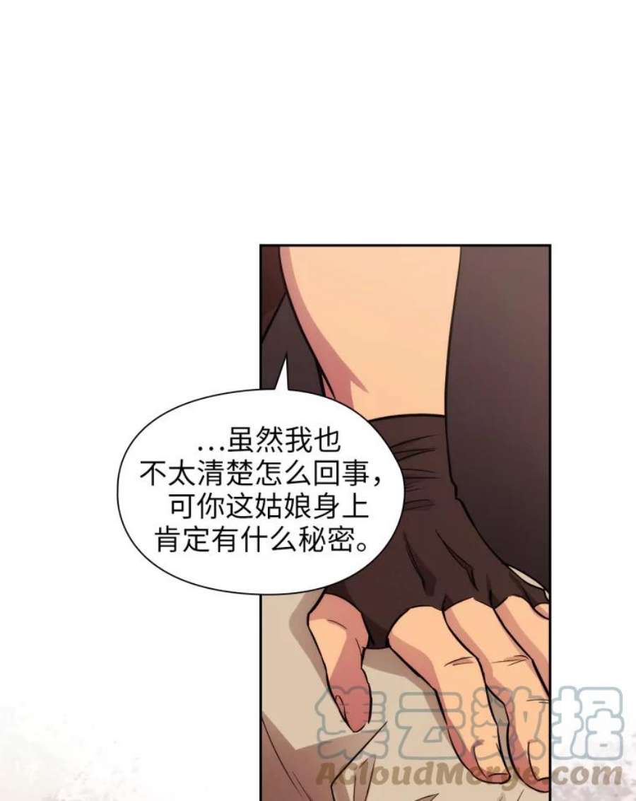 阿多尼斯148.佣兵王阿卜希洛
