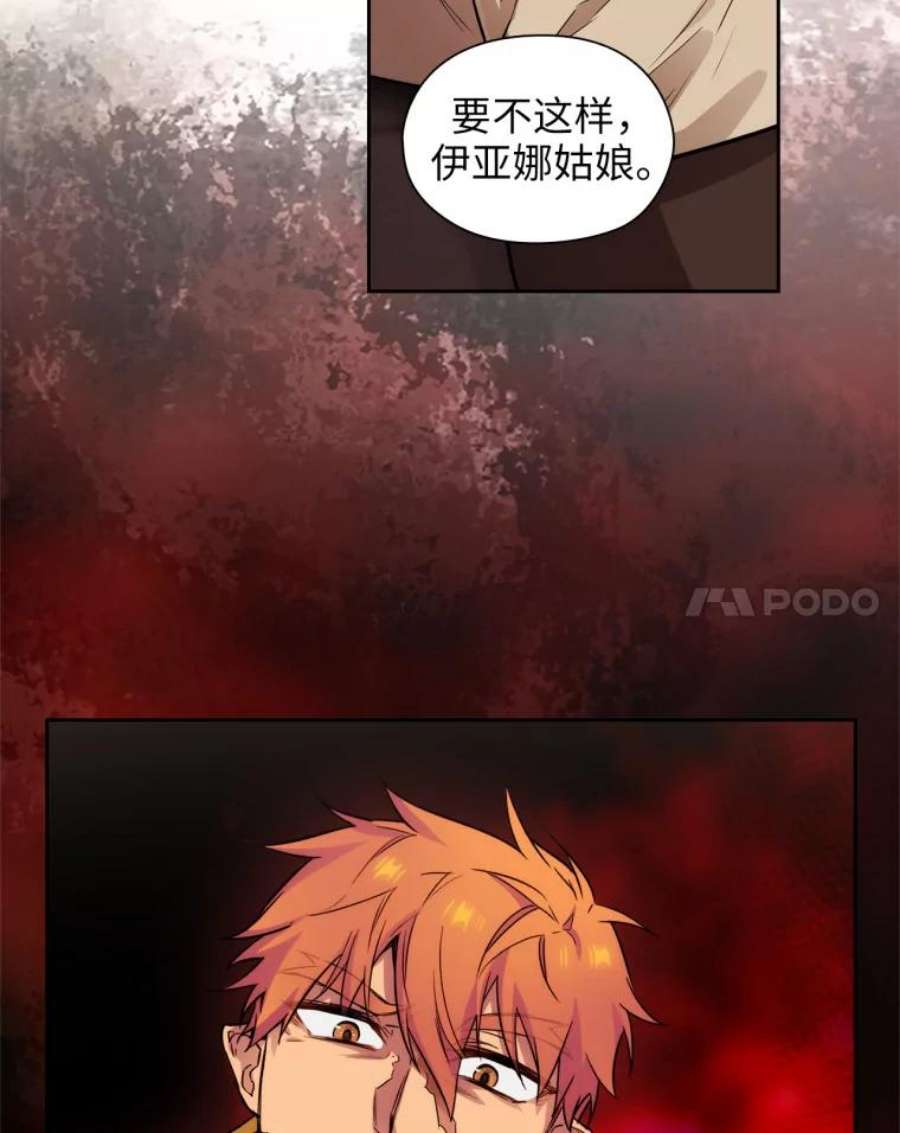 阿多尼斯148.佣兵王阿卜希洛