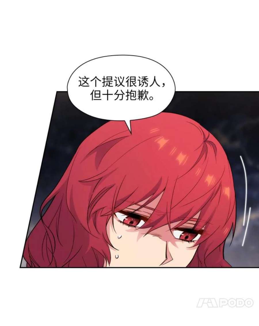 阿多尼斯148.佣兵王阿卜希洛