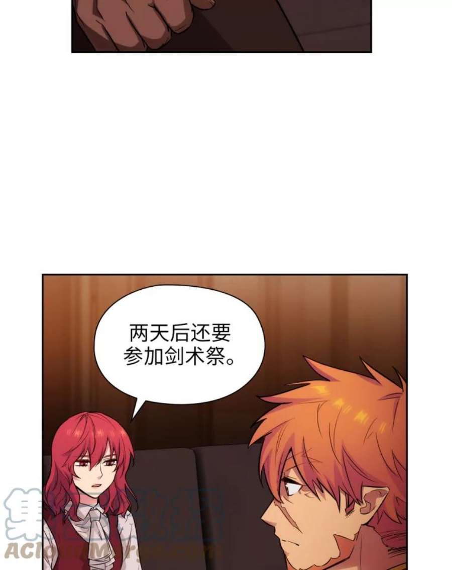 阿多尼斯148.佣兵王阿卜希洛