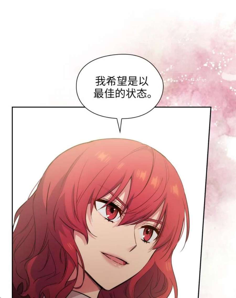 阿多尼斯148.佣兵王阿卜希洛