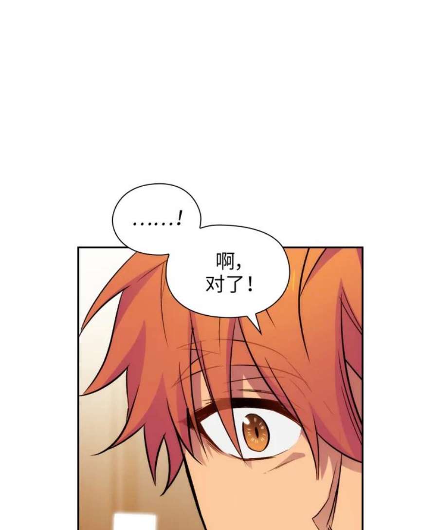 阿多尼斯148.佣兵王阿卜希洛